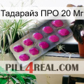 Тадарайз ПРО 20 Мг 09